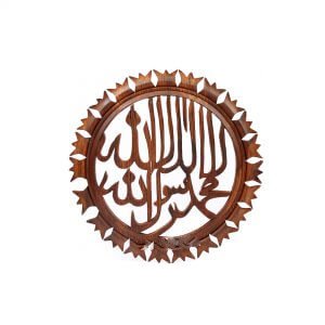 Islamic Kalma Wood Art - Sacred Expression in Wooden Elegance